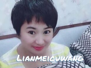 Lianmeiouwang